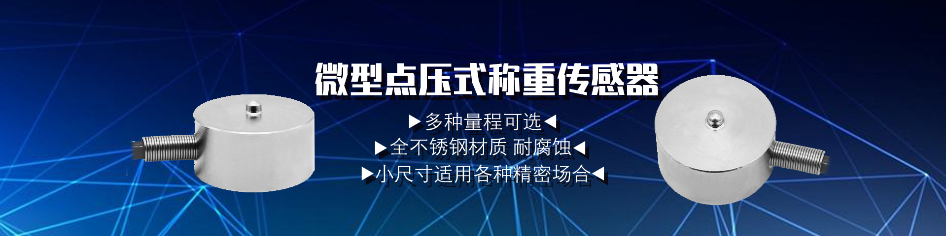 東莞率先獲得ISO9001質量認證，500強企業長期合作供應商